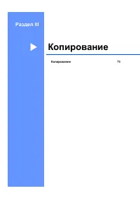 Страница 85
