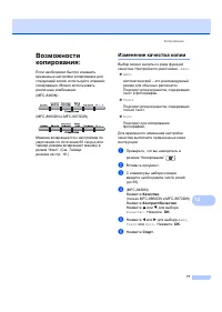 Страница 87