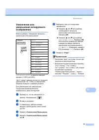 Страница 89