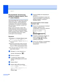 Страница 90