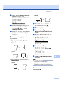Страница 93
