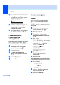Страница 94