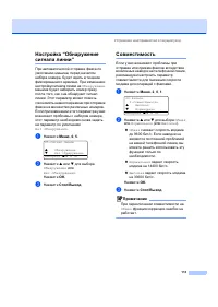 Страница 123