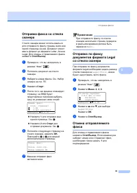Страница 43