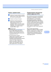 Страница 61