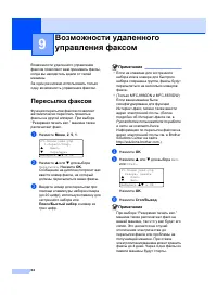 Страница 74