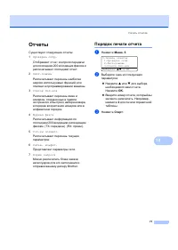Страница 81