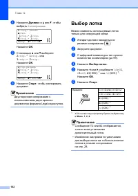 Страница 112