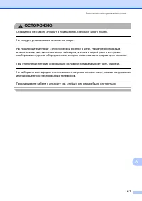 Страница 127