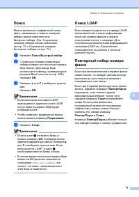 Страница 81