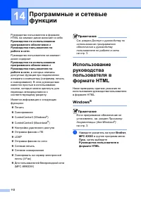 Страница 122