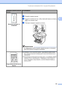 Страница 151