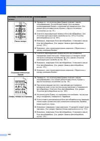 Страница 154