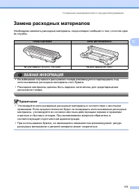Страница 181