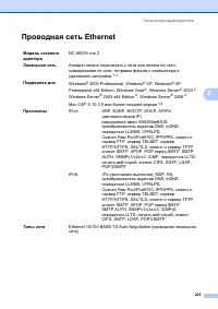 Страница 235