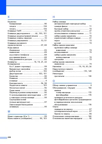 Страница 248