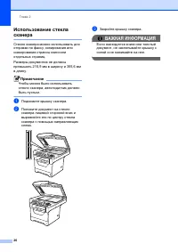 Страница 36