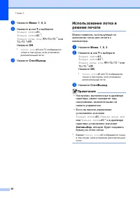 Страница 40