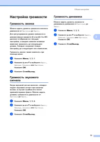 Страница 41