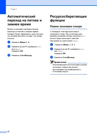 Страница 42