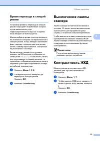 Страница 43