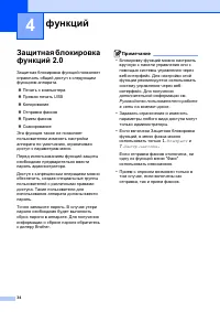 Страница 44