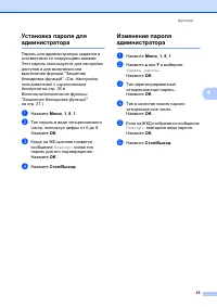 Страница 45