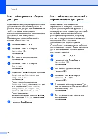 Страница 46