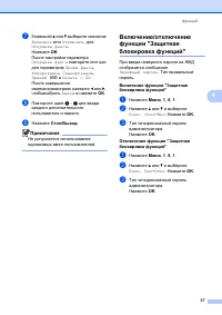 Страница 47