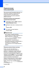 Страница 48