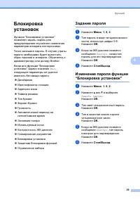 Страница 49