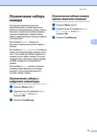 Страница 51