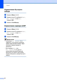 Страница 52