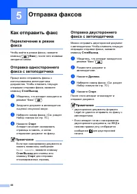 Страница 54