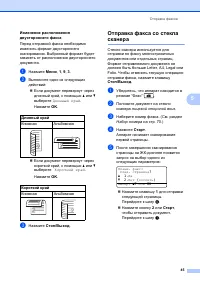 Страница 55