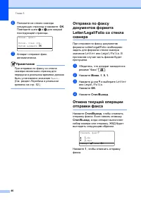 Страница 56