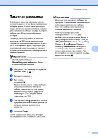 Страница 57
