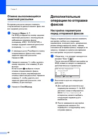 Страница 58