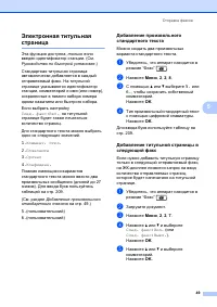 Страница 59