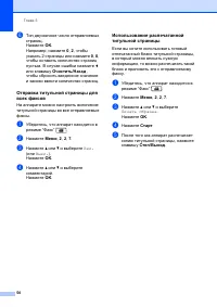 Страница 60