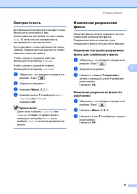 Страница 61
