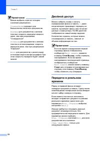 Страница 62