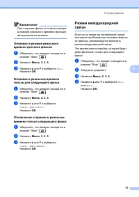Страница 63
