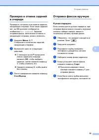 Страница 65