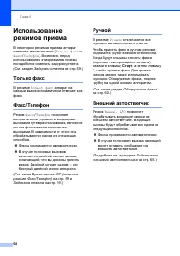 Страница 68