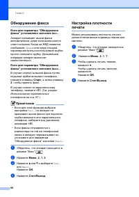 Страница 70