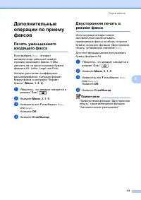 Страница 71