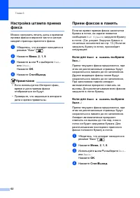 Страница 72