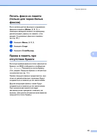 Страница 73