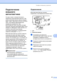 Страница 75